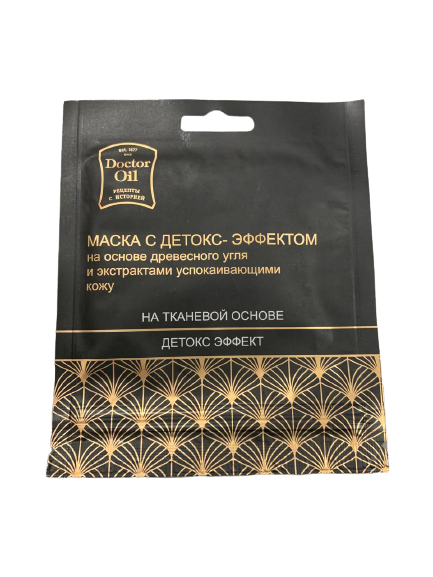 

Маска Doctor Oil тканевая, с детокс-эффектом, на основе древесного угля, 20 г