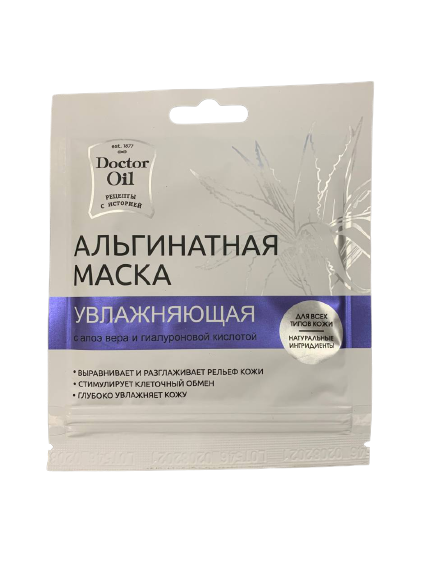 Альгинатная маска увлажняющая с алое вера и гиалуроновой кислотой, 30г