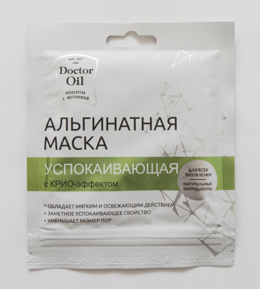 

Альгинатная маска успокаивающая с Крио-эффектом, 30 г