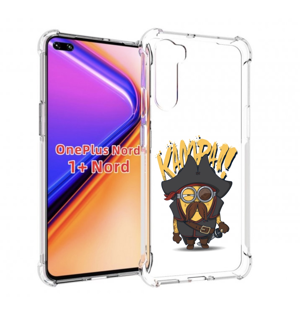 

Чехол MyPads миньон пират для OnePlus Nord / 1+ Nord (1ая версия), Прозрачный, Tocco