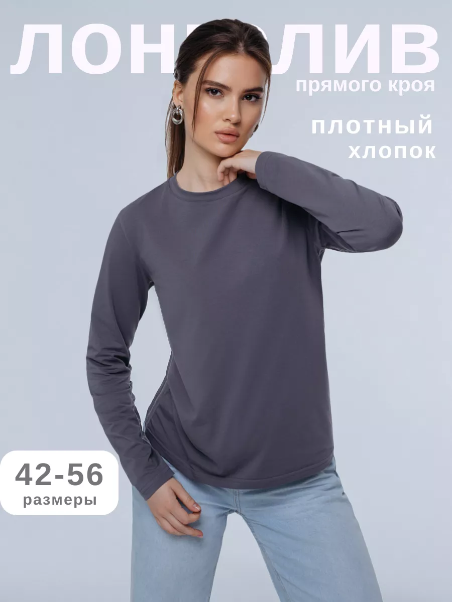 Лонгслив женский GOLDUSTIM LK серый 42 RU 1126₽