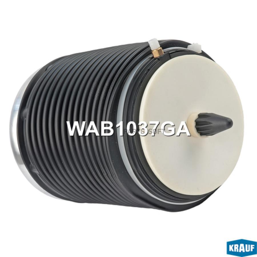 

Пневмобаллон Krauf Wab1037Ga Krauf WAB1037GA