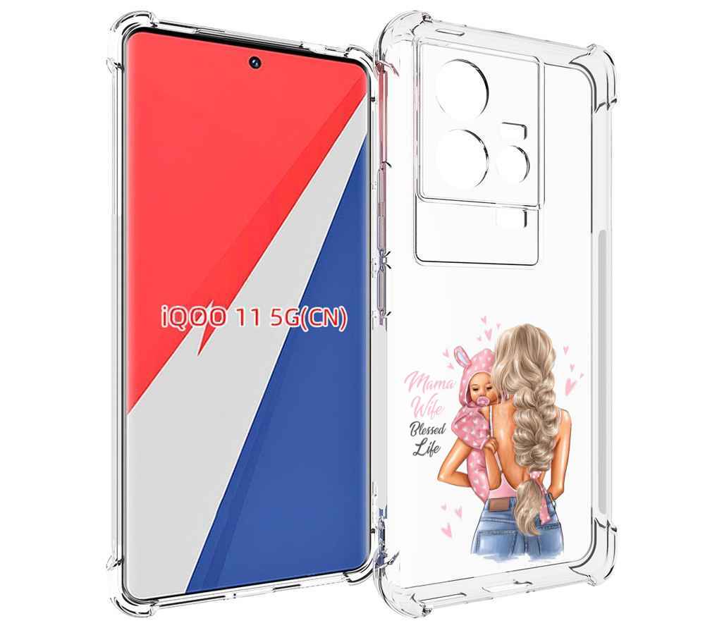 

Чехол MyPads Mama-wibe для Vivo iQOO 11, Прозрачный, Tocco