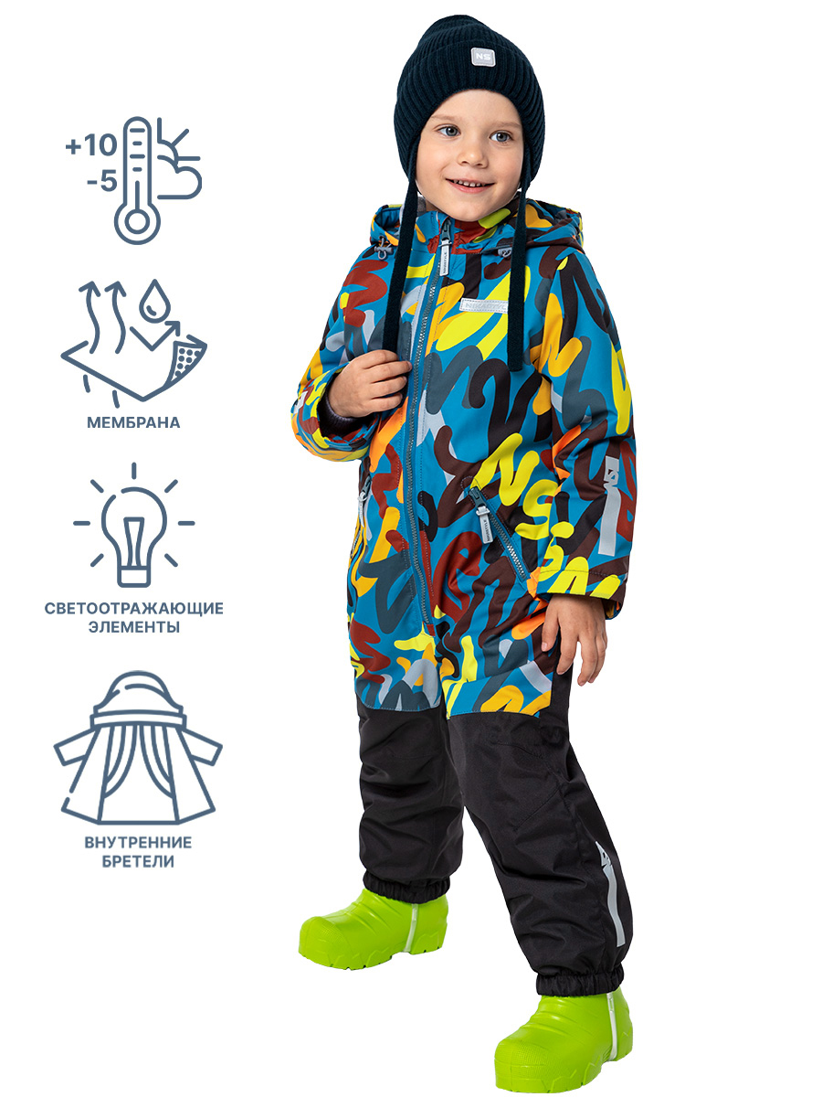 

Комбинезон детский NIKASTYLE 8м0524, голубой, 116, 8м0524
