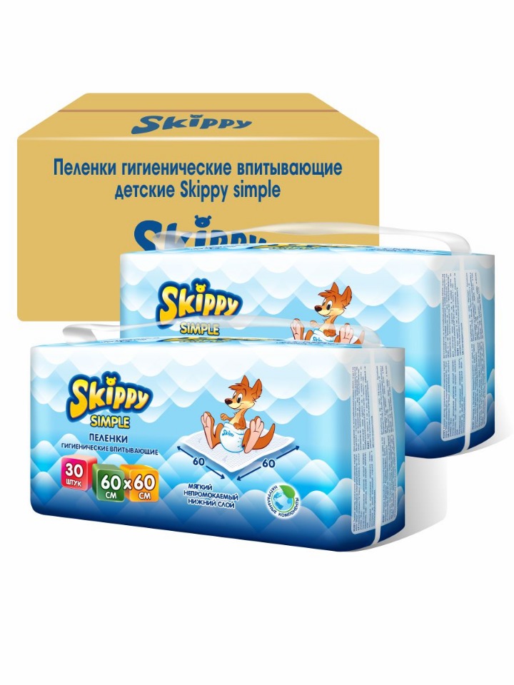 фото Пеленки детские гигиенические skippy simple, р-р 60x60, 60 шт. (2 уп. по 30 шт.)8038