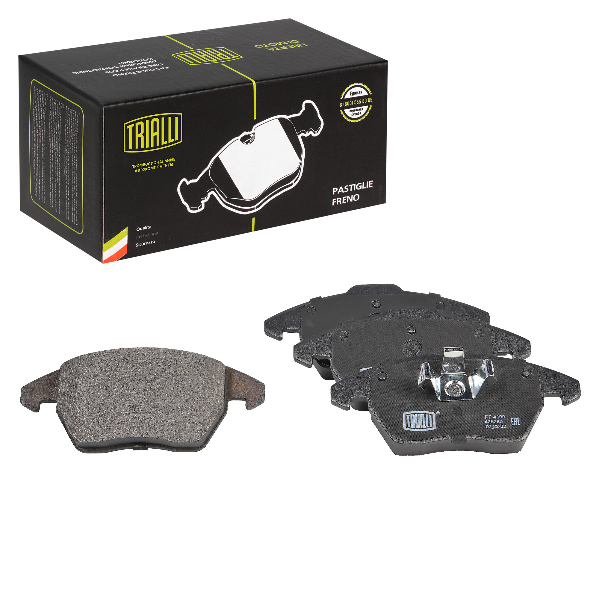 

Колодки тормозные дисковые передние для Peugeot 208 (12-) / 308 (07-) TRIALLI PF4199