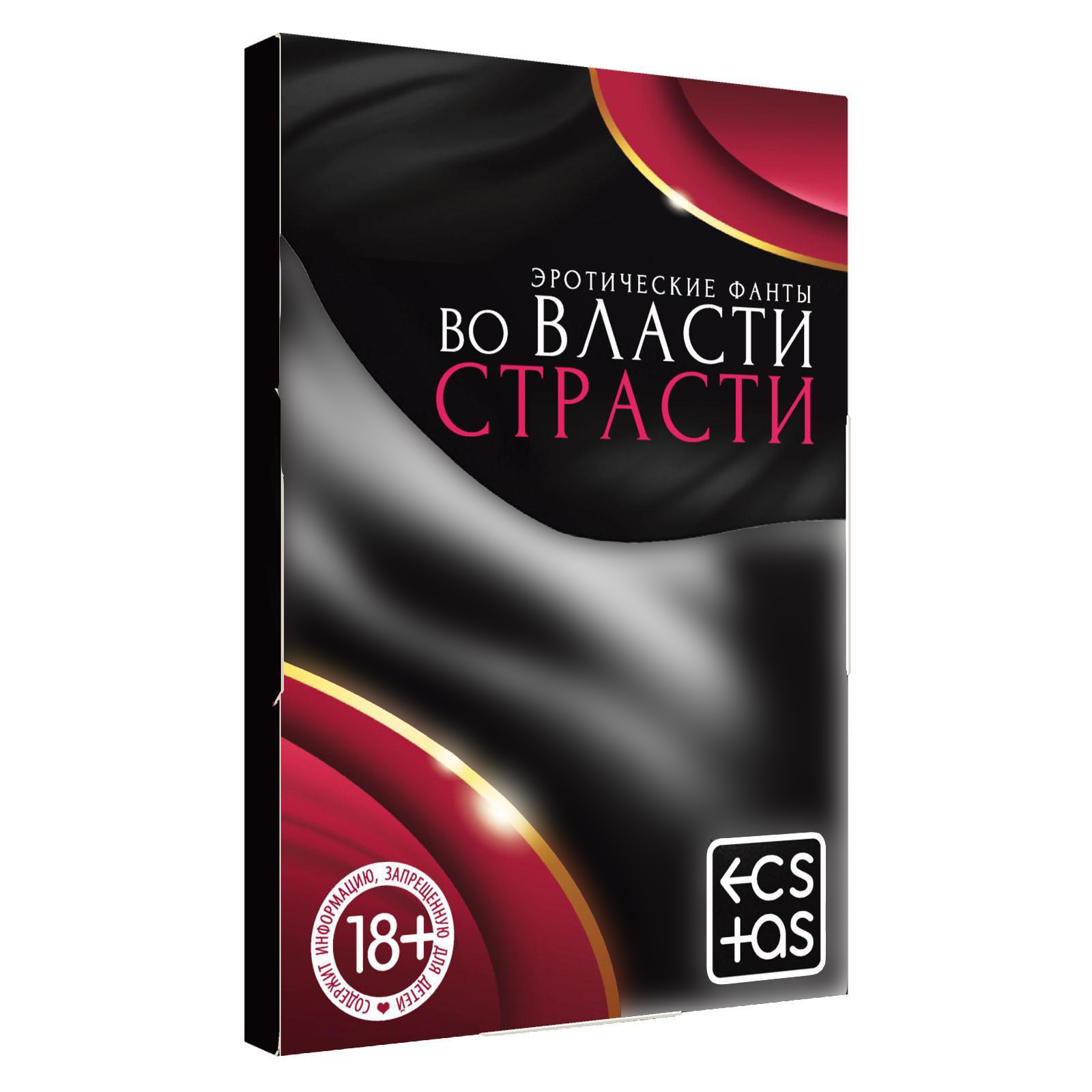 

Фанты «Во власти страсти», (2шт.)