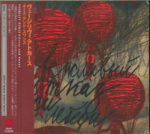 

VEZHLIVY OTKAZ ( ВЕЖЛИВЫЙ ОТКАЗ) - GEESE & SWANS JAPAN RE-EXPORT+OBI