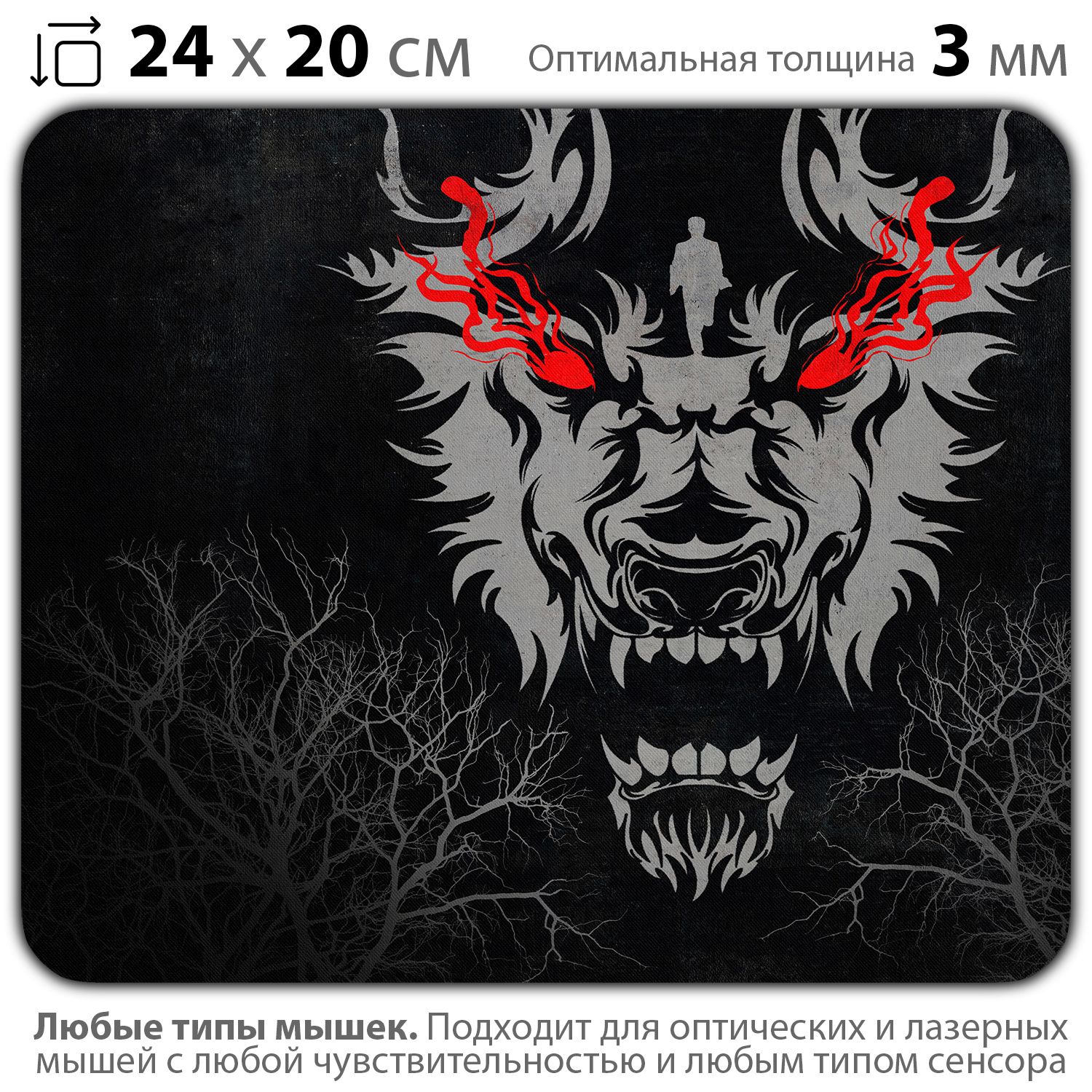 

Коврик для мыши NoBrand PAD03000975, PAD03000975