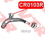 

Сайлентблок Рычага Передней Подвески, Передний VTR CR0103R
