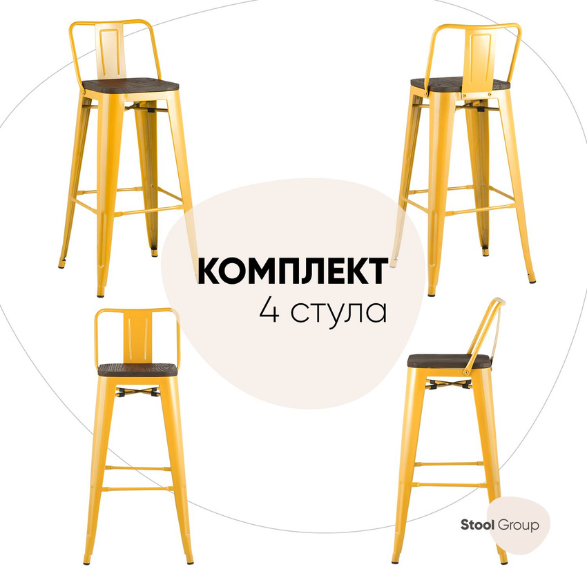 Барный стул Stool Group барный со спинкой TOLIX YD-H765E-W LG-06 BOX4