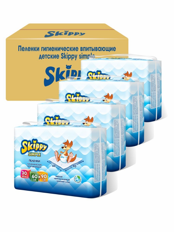 фото Пеленки детские гигиенические skippy simple, р-р 60x90, 120 шт. (4 уп. по 30 шт.) 8041