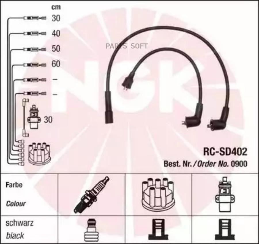 

Провода Зажигания (К-Т) [Rc-Sd402] NGK арт. 0900