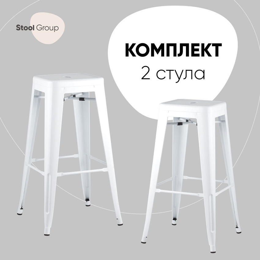 

Барный стул Stool Group барный TOLIX YD-H765 LG-02 BOX2, барный TOLIX