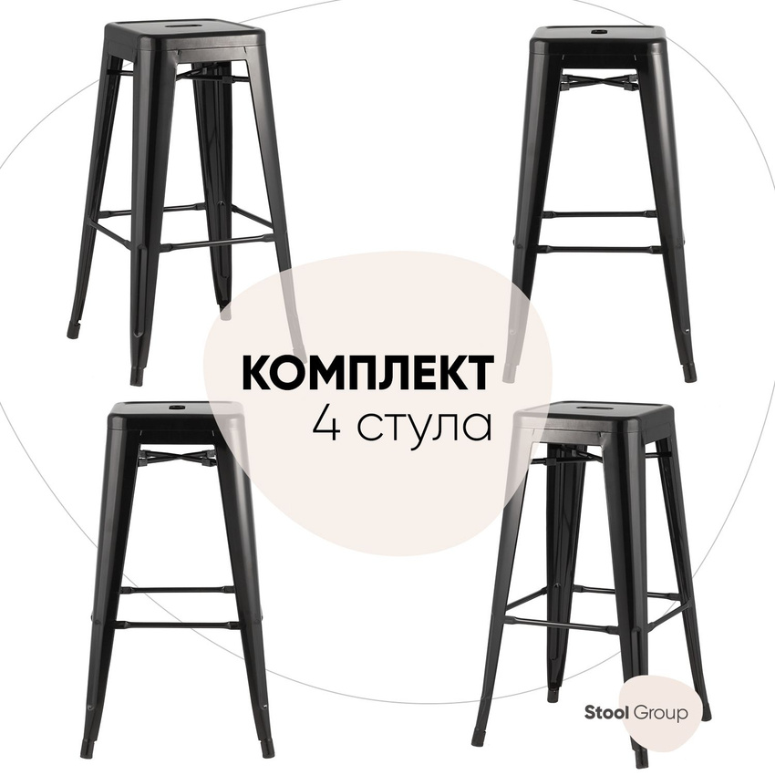 

Барный стул Stool Group барный TOLIX YD-H765 LG-01 BOX4, барный TOLIX