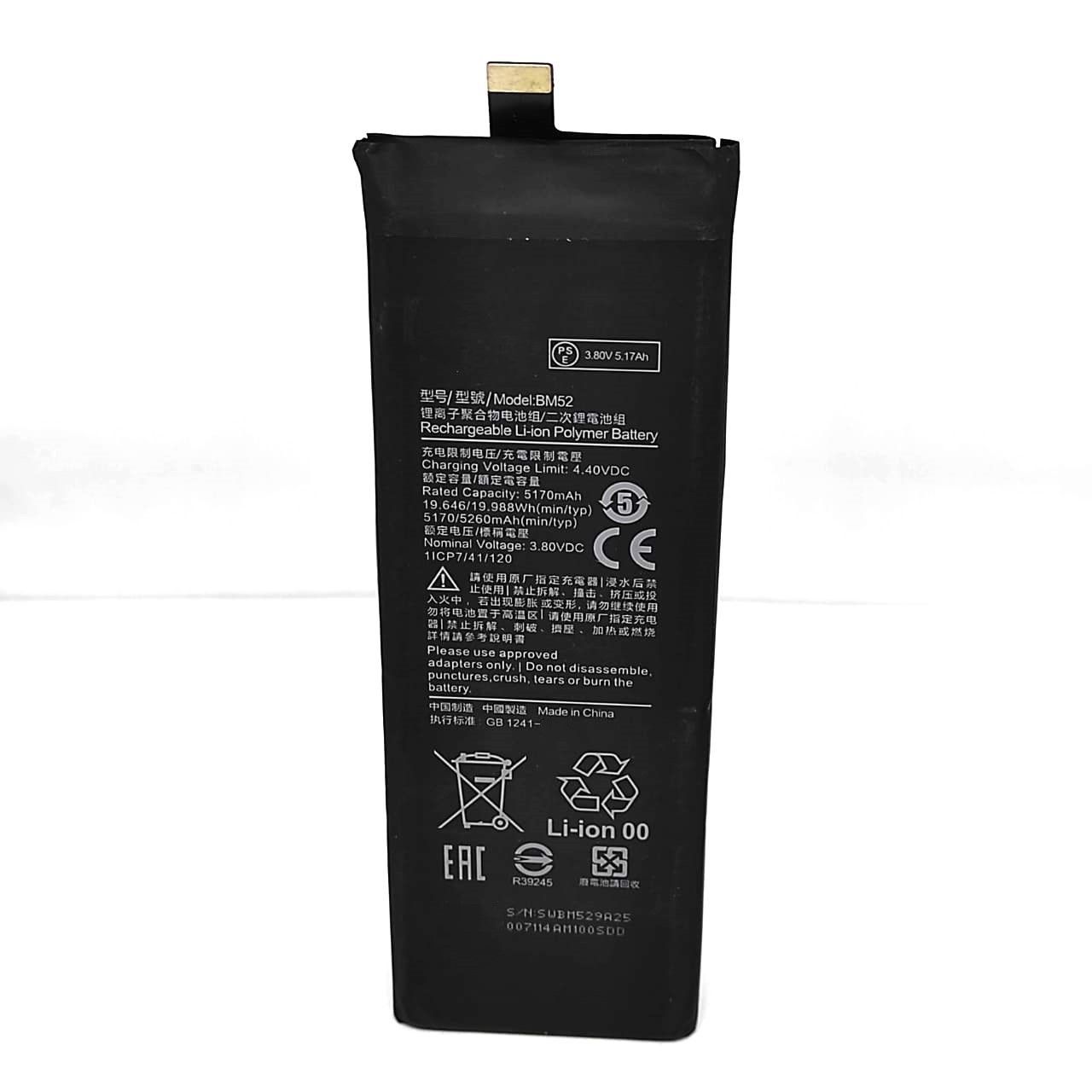 

Аккумулятор Xiaomi Mi Note 10, Mi Note 10 Lite, Mi Note 10 Pro BM52 5260 mAh мАч 5260
