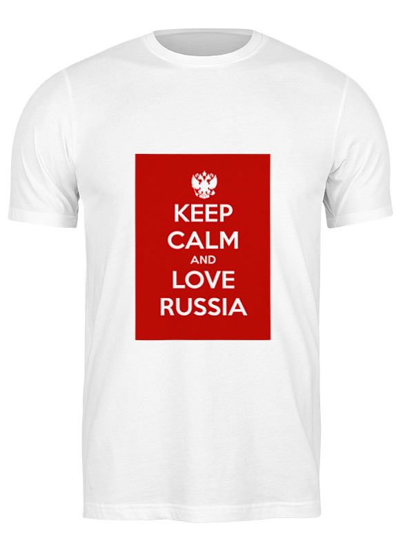 

Футболка мужская Printio Keep calm and love russia белая S, Белый, Keep calm and love russia