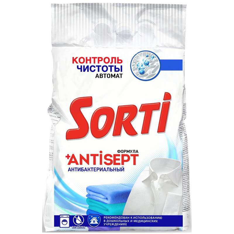 Порошок для машинной стирки Sorti Контроль чистоты, антибактериальный, 304886, 6 кг