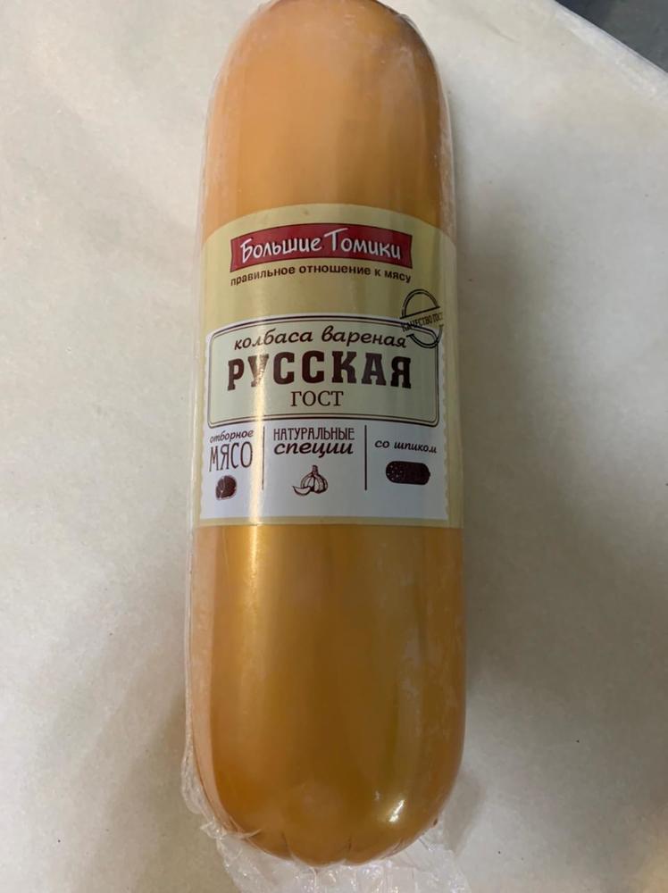 

Колбаса Невская трапеза Русская вар 1,4кг