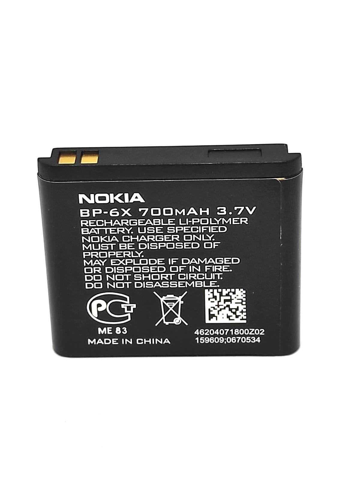

Аккумулятор Nokia 8800 / Nokia 8801 / Nokia BP-6X / Nokia BL-5X / Nokia BL-6X мАч 700