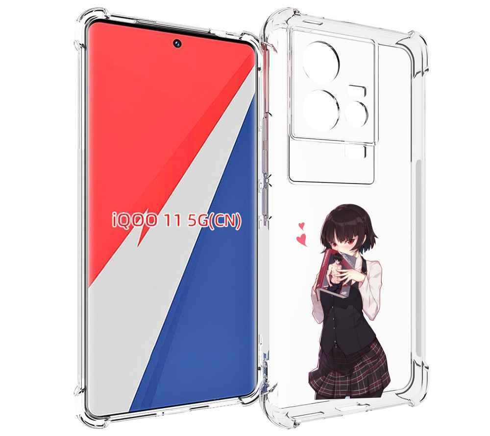 

Чехол MyPads Persona 5 - Makoto Niijima для Vivo iQOO 11, Прозрачный, Tocco