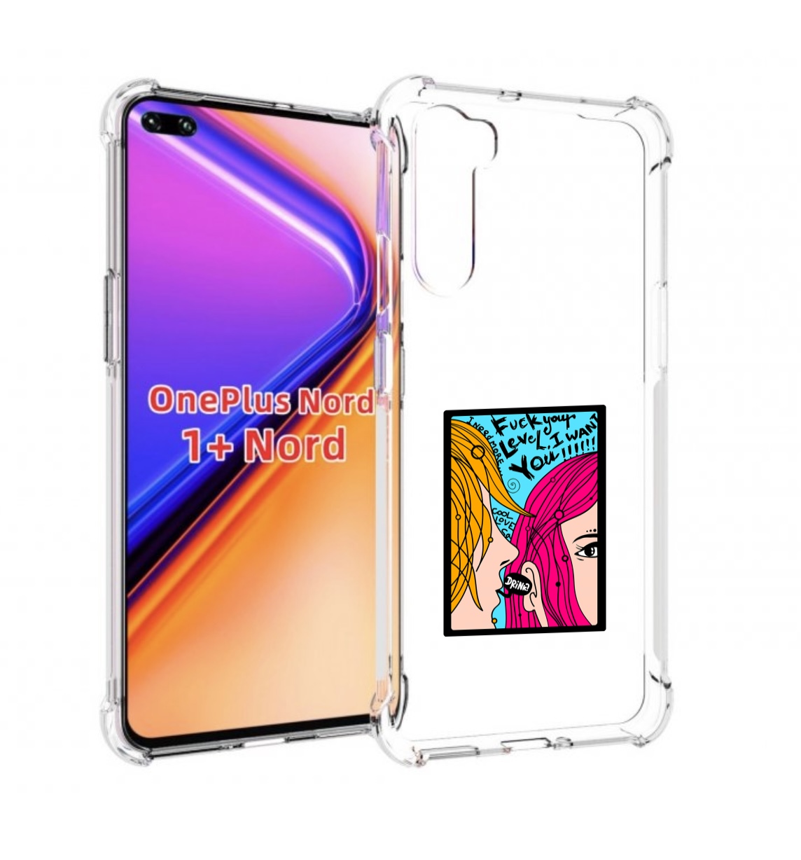 

Чехол MyPads Выпьем для OnePlus Nord / 1+ Nord (1ая версия), Прозрачный, Tocco