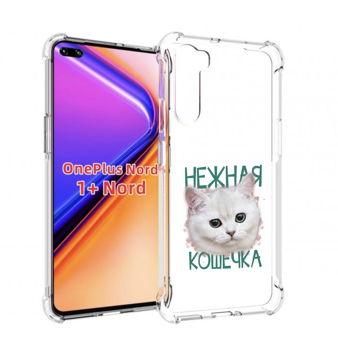Чехол MyPads нежная кошечка для OnePlus Nord / 1+ Nord (1ая версия)