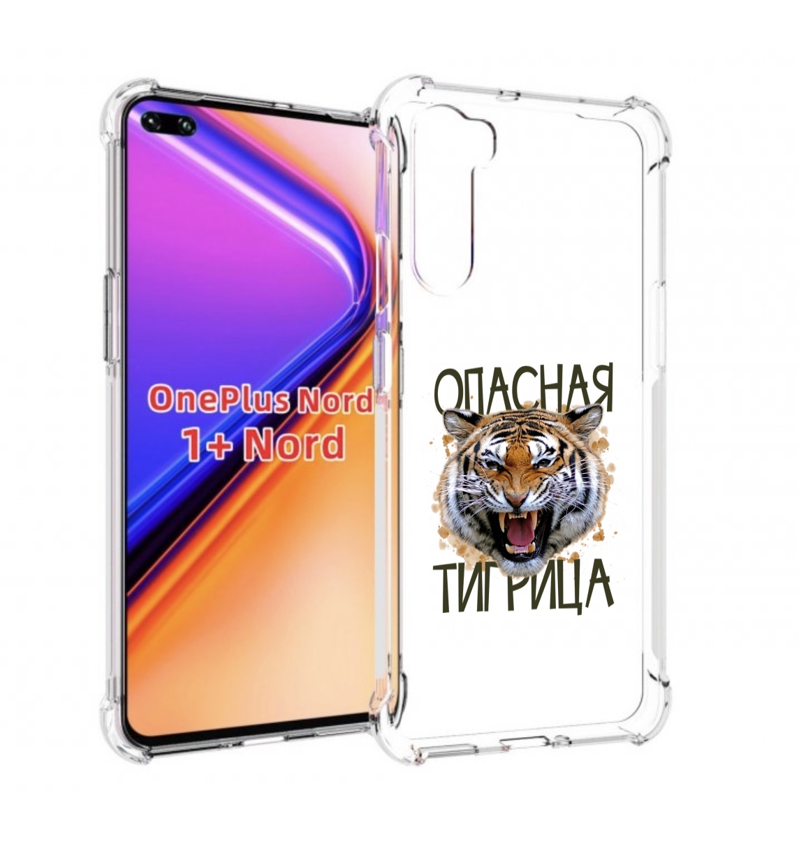 

Чехол MyPads опасная тигрица для OnePlus Nord / 1+ Nord (1ая версия), Прозрачный, Tocco