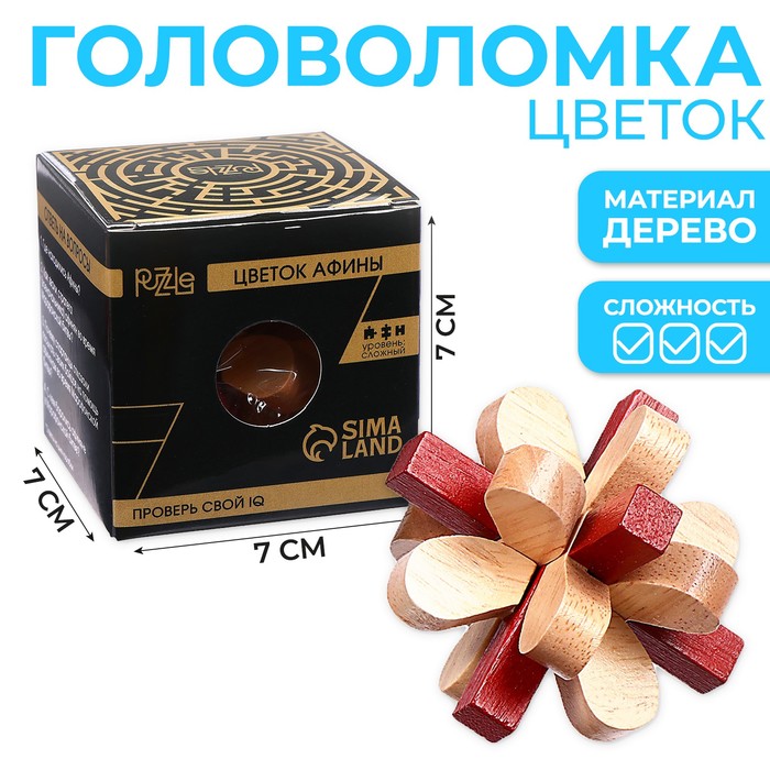 

Головоломка деревянная Игры разума Цветок Афины