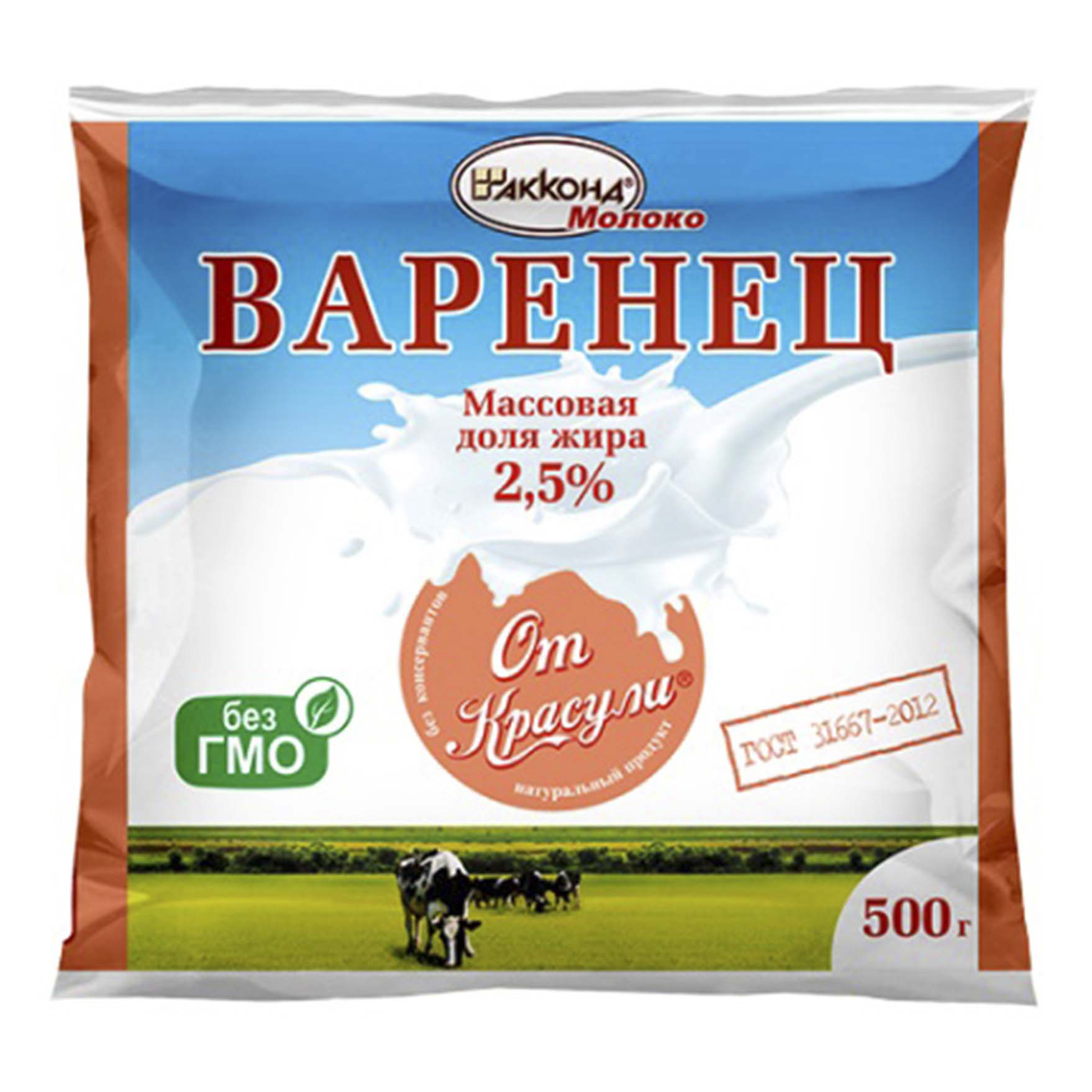

Варенец От Красули 2,5% бзмж 500 мл