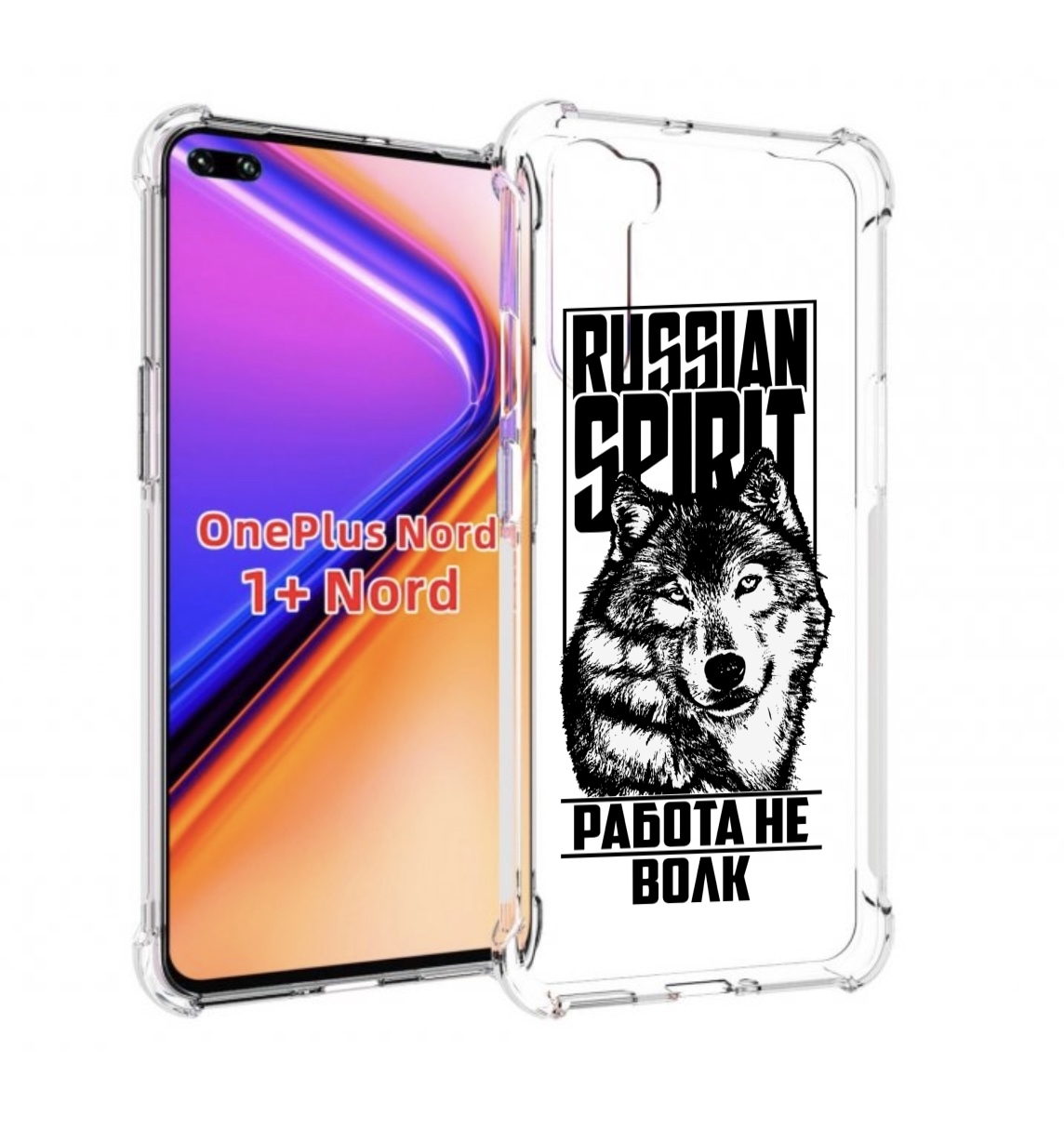 

Чехол MyPads работа не волк для OnePlus Nord / 1+ Nord (1ая версия), Прозрачный, Tocco