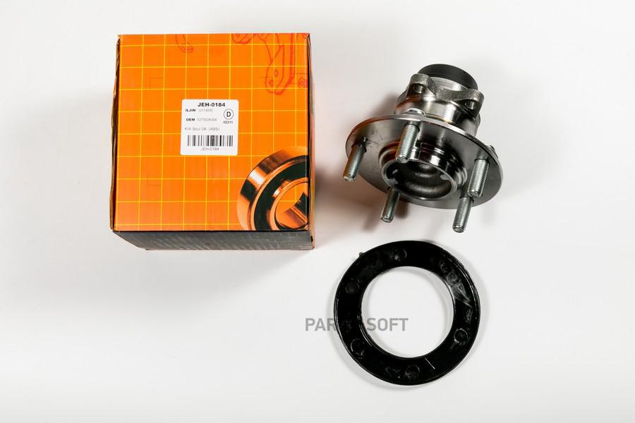 

JUST DRIVE JEH0184 Ступица, задняя