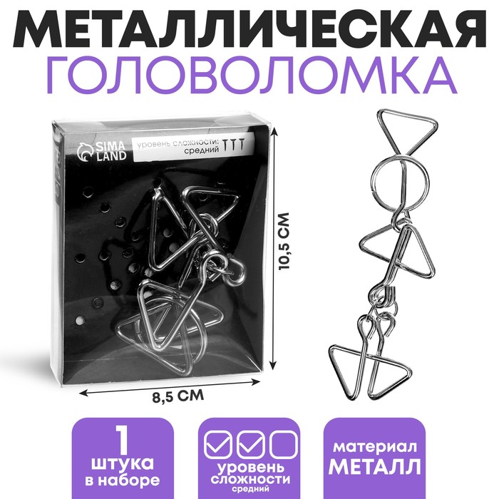 

Головоломка Раздели на части № 28