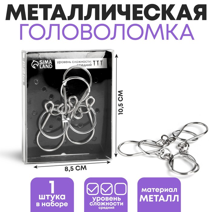 

Головоломка Раздели на части №12