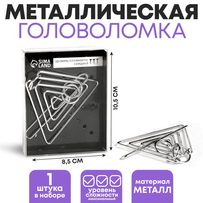 

Головоломка Раздели на части №14