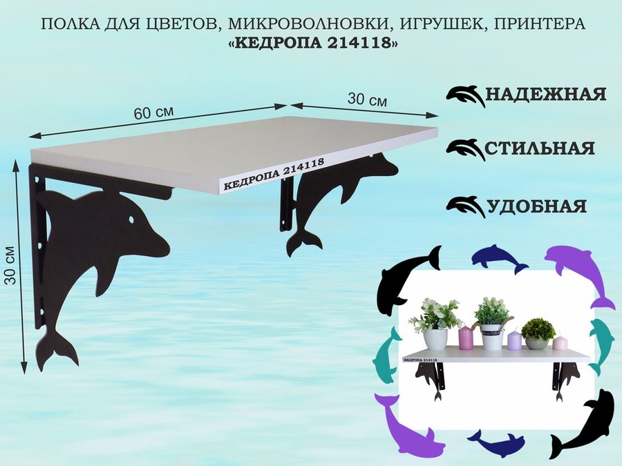 

Кронштейн для микроволновой печи AmberWind 214118, Белый, 214118