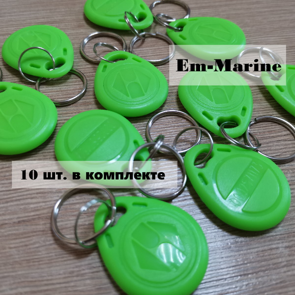 Бесконтактный брелок EM-Marine (брелок) TS светло-зеленый