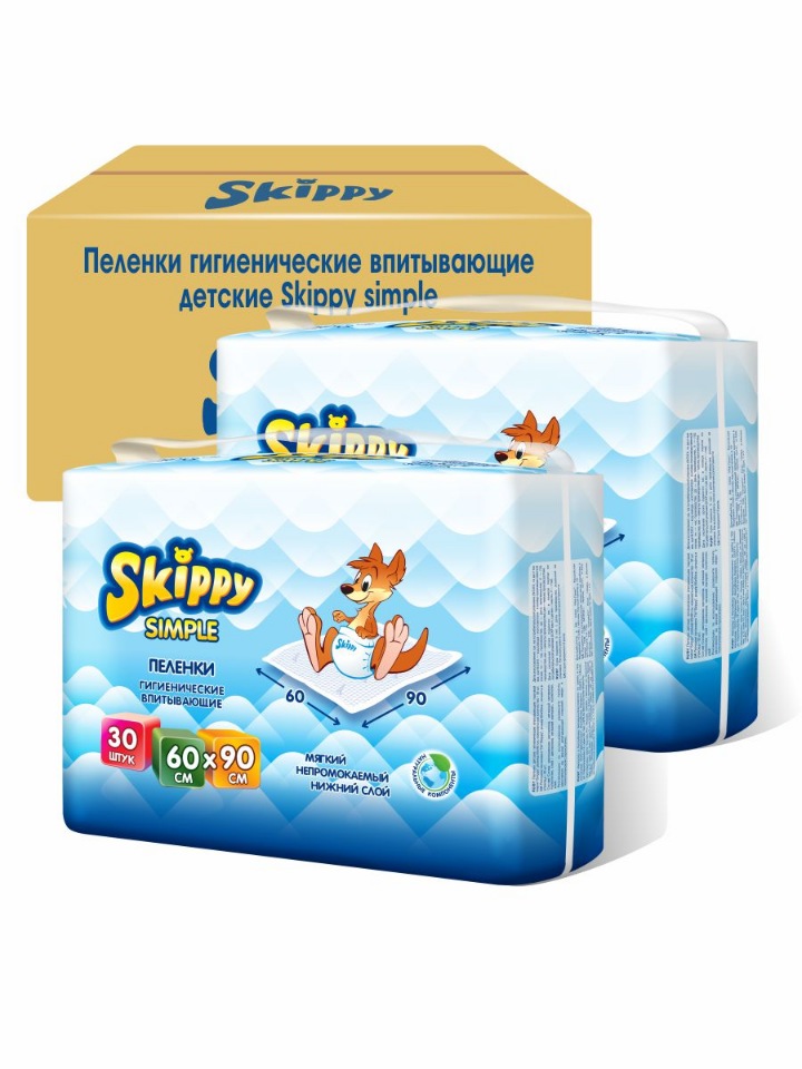 фото Пеленки детские гигиенические skippy simple, р-р 60x90, 60 шт. (2 уп. по 30 шт.) 8039