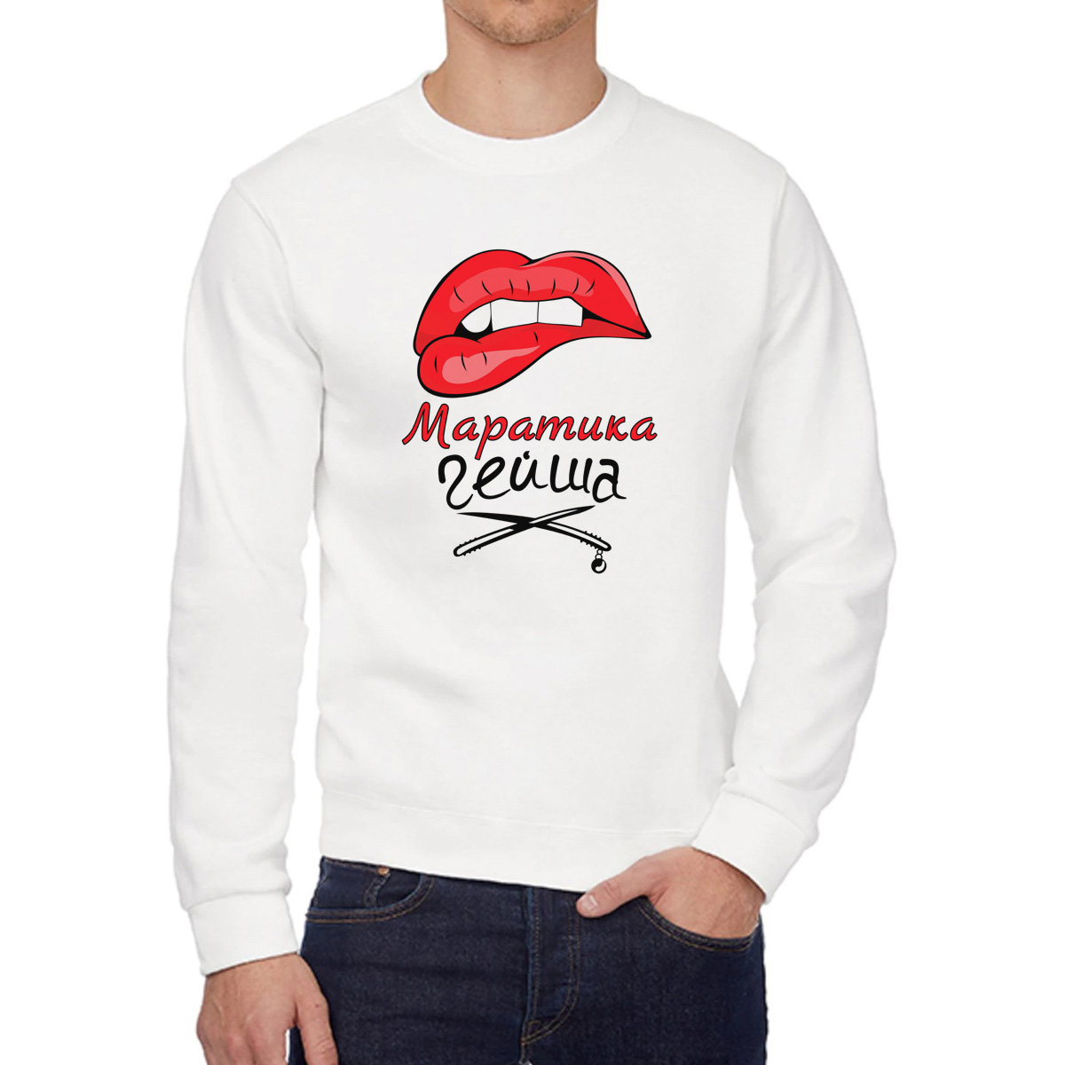 

Свитшот унисекс CoolPodarok W044986 белый 42 RU, 2W044986
