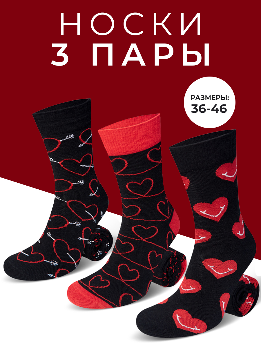 

Подарочный набор носков унисекс Мачо 14ФЕВРАЛЯ/ДляЛюбимых разноцветных, Красный;черный, 345серд
