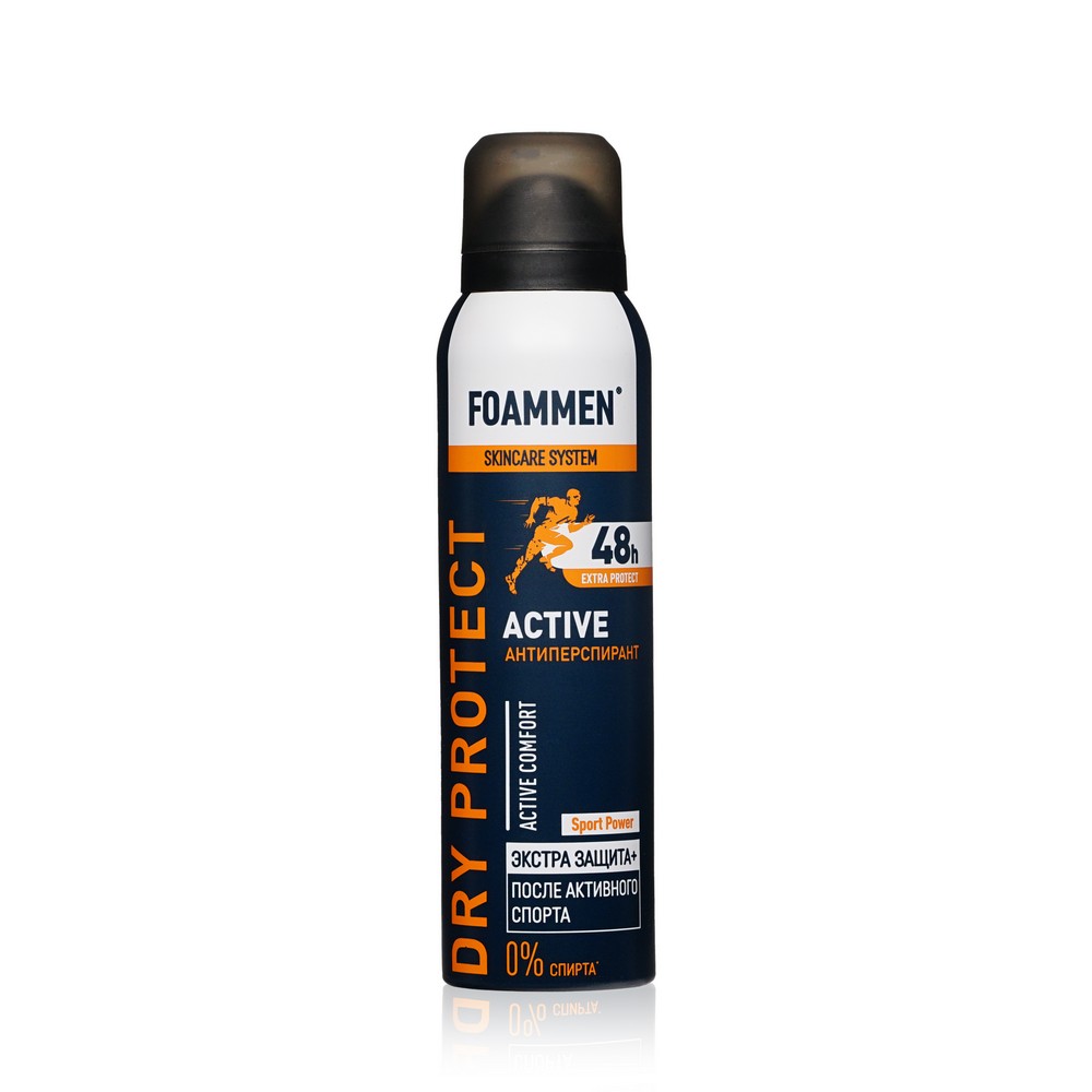 Мужской дезодорант - антиперспирант Foammen Dry Protect  Active 48H  150мл 911 теймурова спрей д ног от запаха и пота 150мл