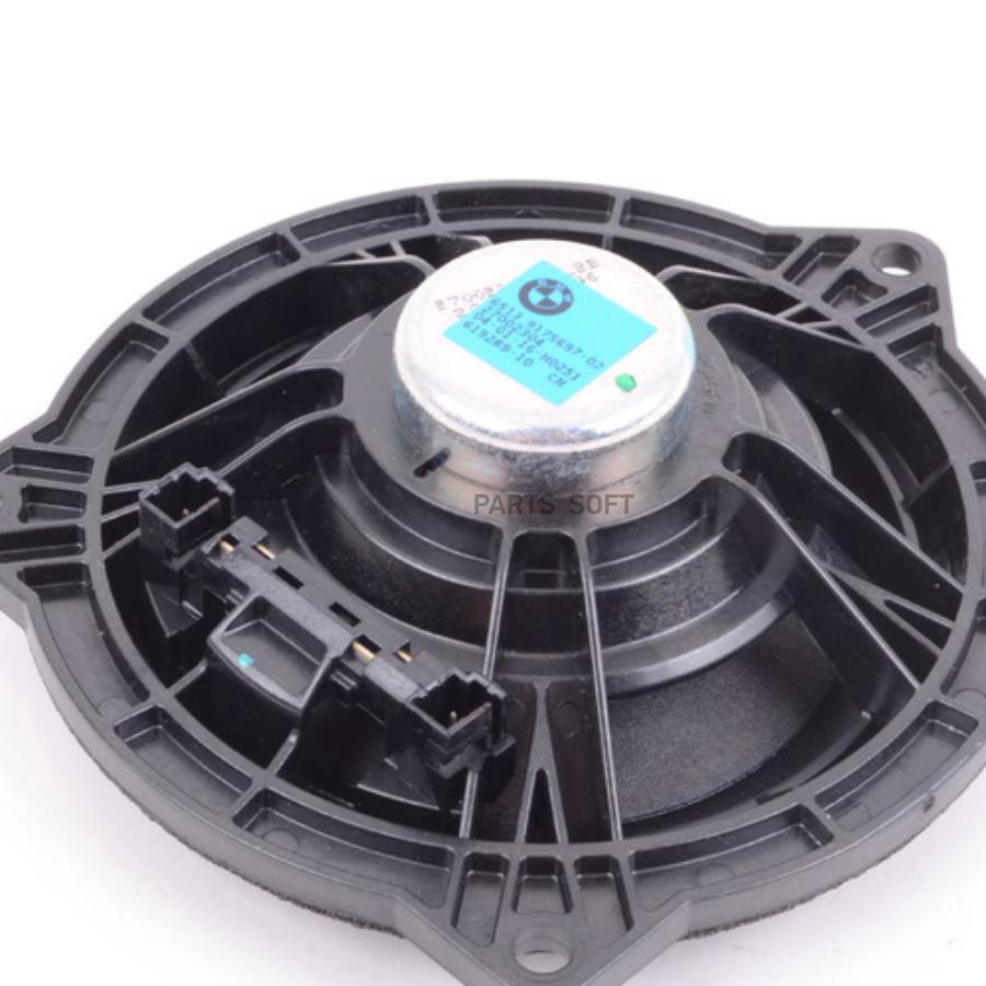 

BMW 65139175697 Среднечастотный динамик системы Hifi 1шт
