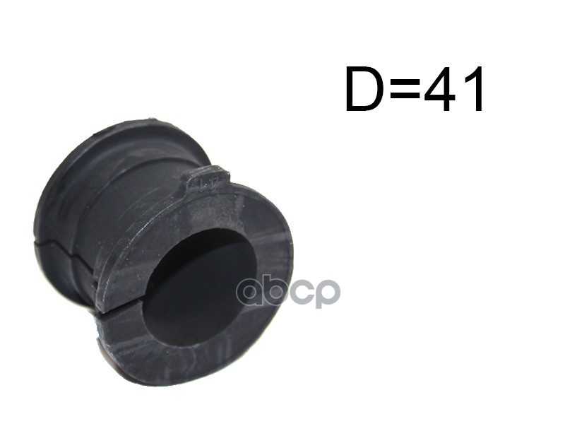 

Втулка Переднего Стабилизатора(Kdss) D=41 Toyota Land Cruiser Prado 150 13- Sat арт. ST488