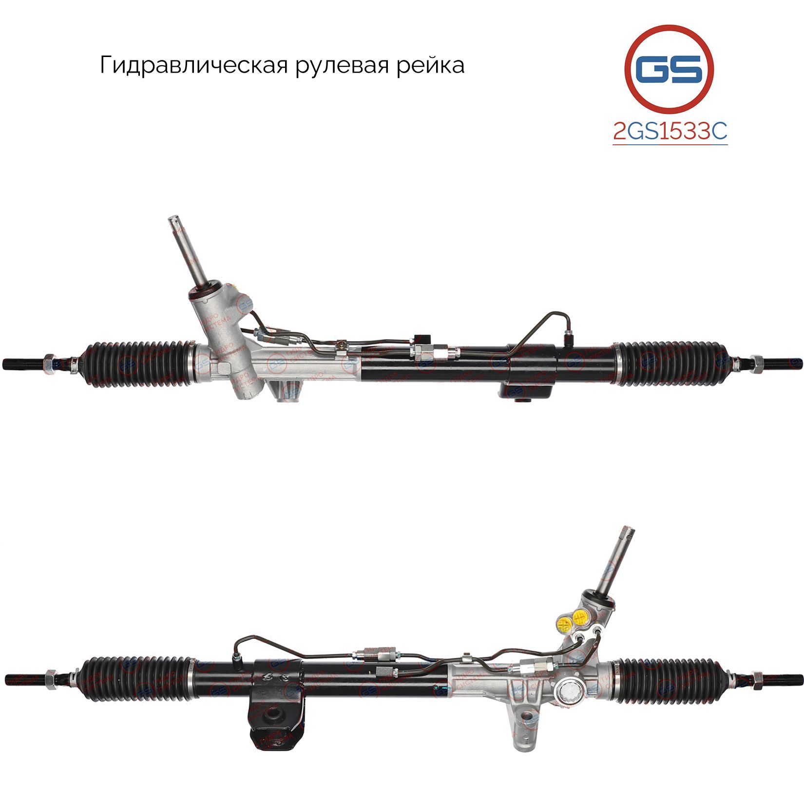 

Рулевая рейка GS JEEP Grand Cherokee 2011- 2GS1533C, 52124727AD; 52124727AE; 52124727AF; 52124848AA; 52124848AB; 52124848AC; 52124848AD; 52124848AE; R2124724AH; 52124724AF; 52124724AH; 52124727AA; 52124727AB; 52124727AC; H4309A; JP206; R22732RB; R22731RB;