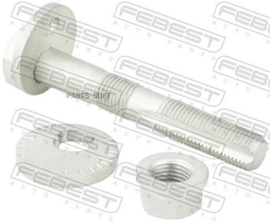 

FEBEST 0129-026-KIT Болт с эксцентриком ремкомплект () 1шт