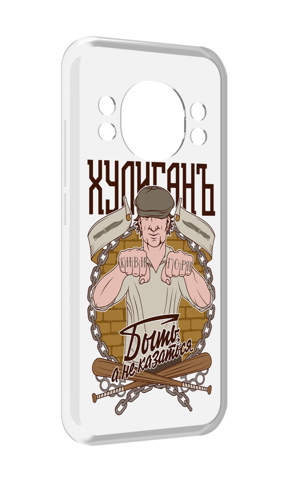 

Чехол задняя-панель-накладка-бампер MyPads Хулиган для Doogee S98 / S98 Pro противоударный, Прозрачный, Tocco