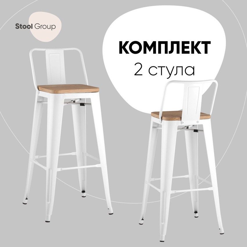 

Барный стул Stool Group барный со спинкой TOLIX YD-H765E-W LG-02 BOX2, барный со спинкой TOLIX