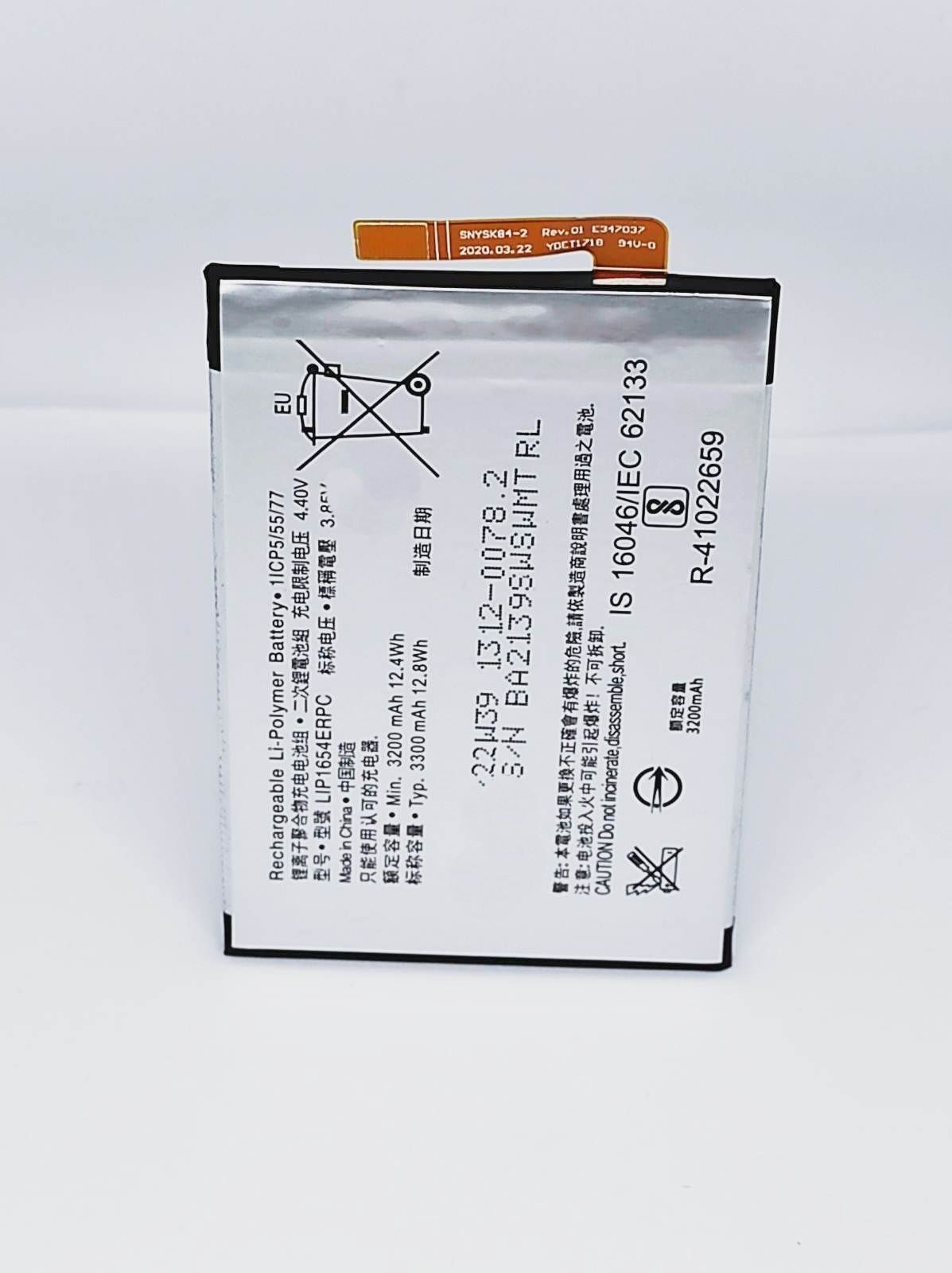 

Аккумулятор LIP1654ERPC Sony Xperia L2 H3311 XA2 Dual H4113 мАч 3300