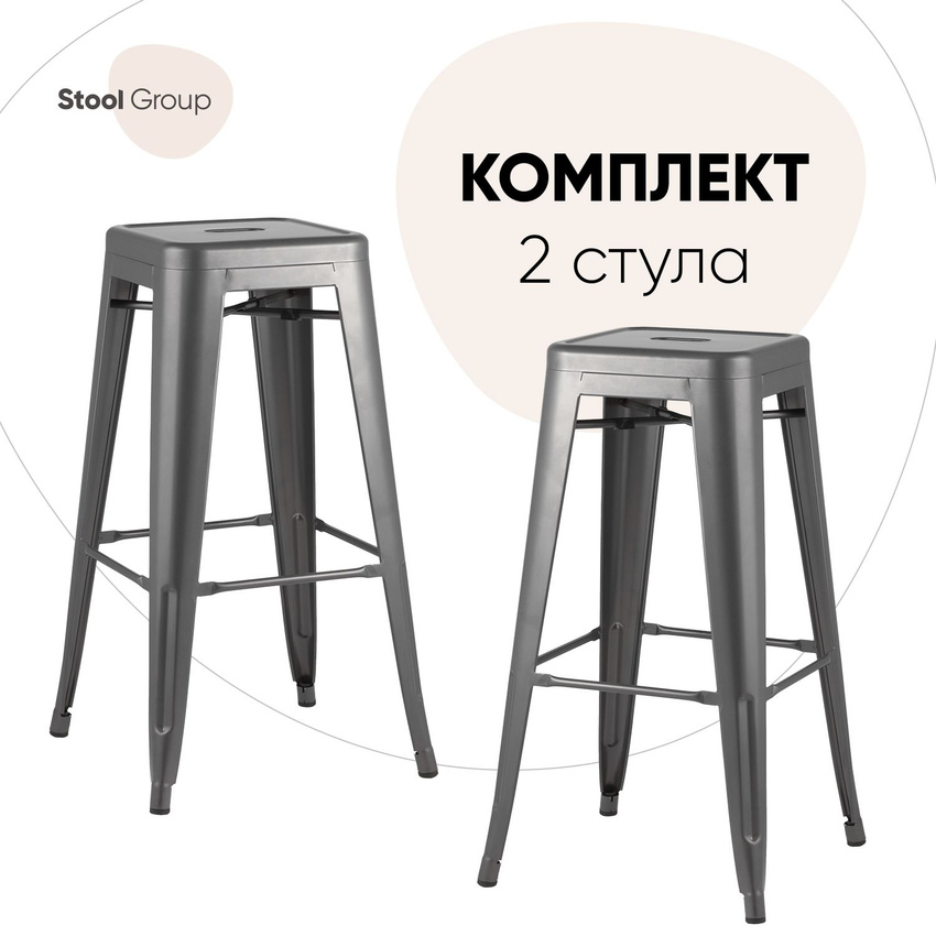 

Барный стул Stool Group барный TOLIX YD-H765 YG-15 BOX2, барный TOLIX