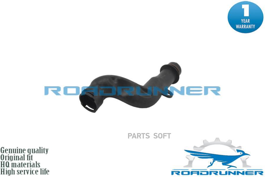 

Вентиляционная Труба 1Шт ROADRUNNER RR11127810740